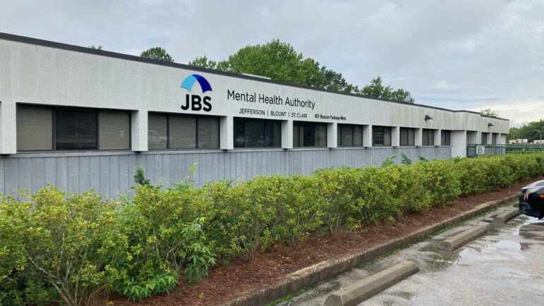 The front of a building, labeled "JBS Mental Health Authority."