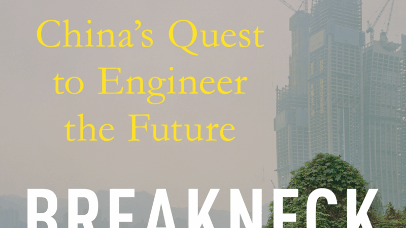 https://wbhm.org/wp-content/uploads/2025/09/wang-breakneck-cover-800x450.png